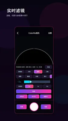 ColorMo��Χ����Ƭ�����ֻ���v1.2 �ֻ���