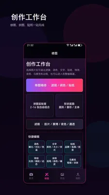 ColorMo��Χ����Ƭ�����ֻ���v1.2 �ֻ���