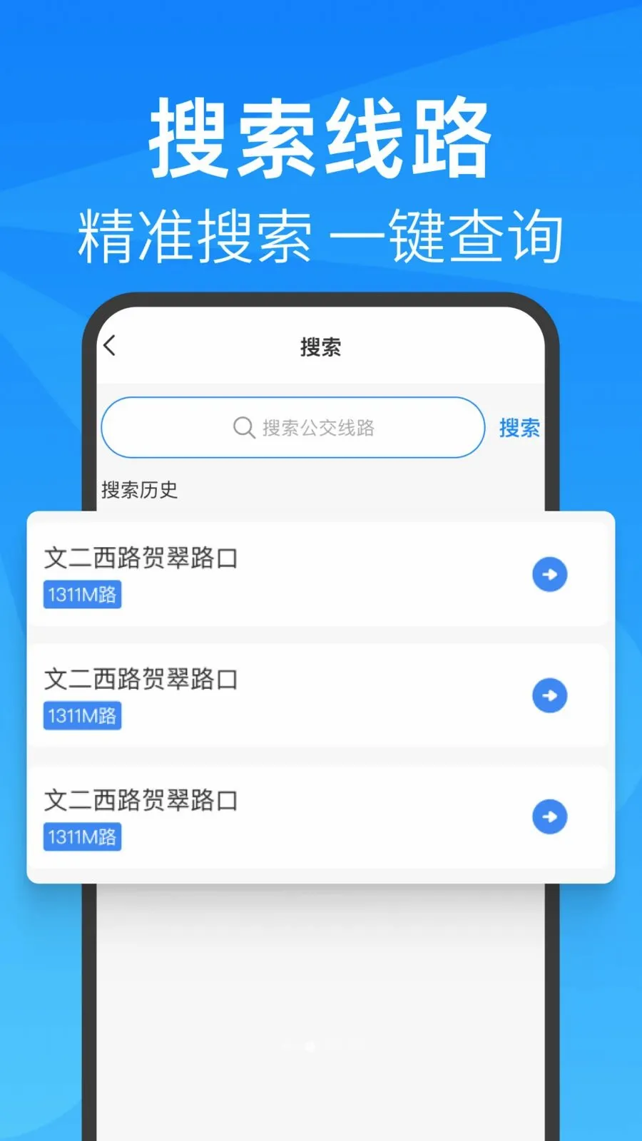 ���쵽v1.0.0 ��׿��