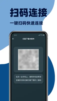 �ֻ���Ұ�׿���������ֻ���v1.1.0 ��׿��