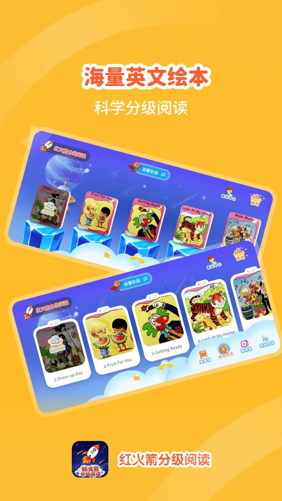 �����ּ��Ķ�v1.0.0 ��׿��