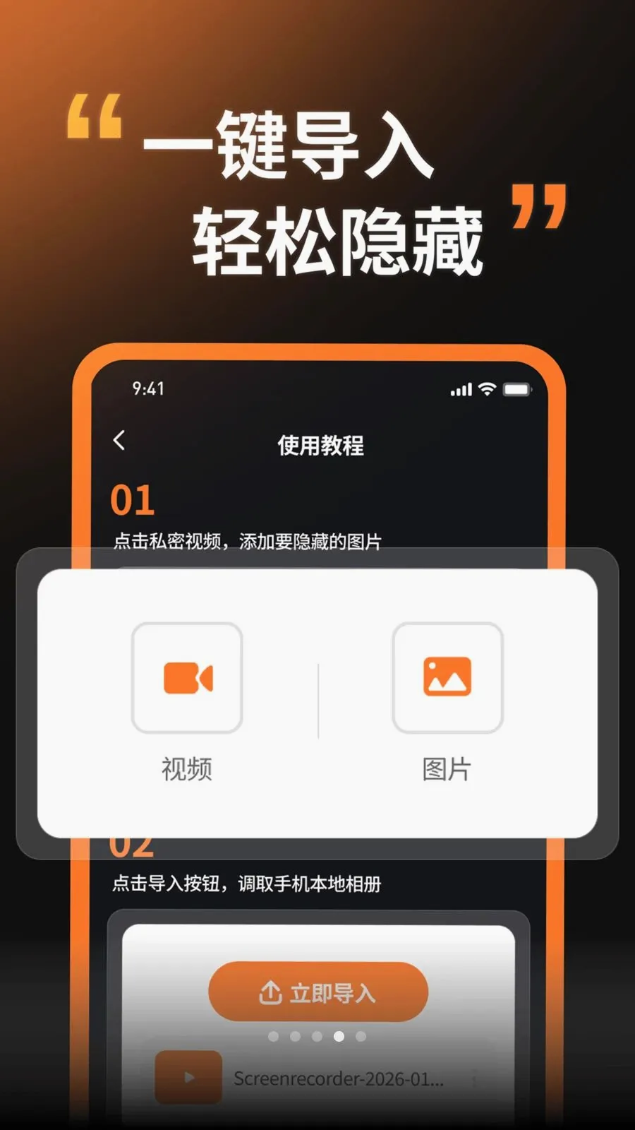 ���̸�����Ѳ�����v1.0.0 �ֻ���
