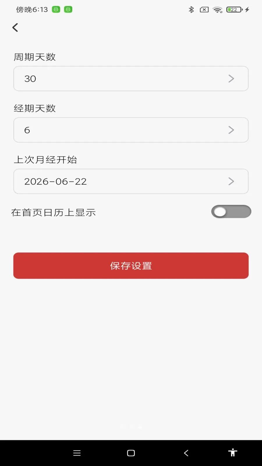 ��������������v1.0.0 �ֻ���
