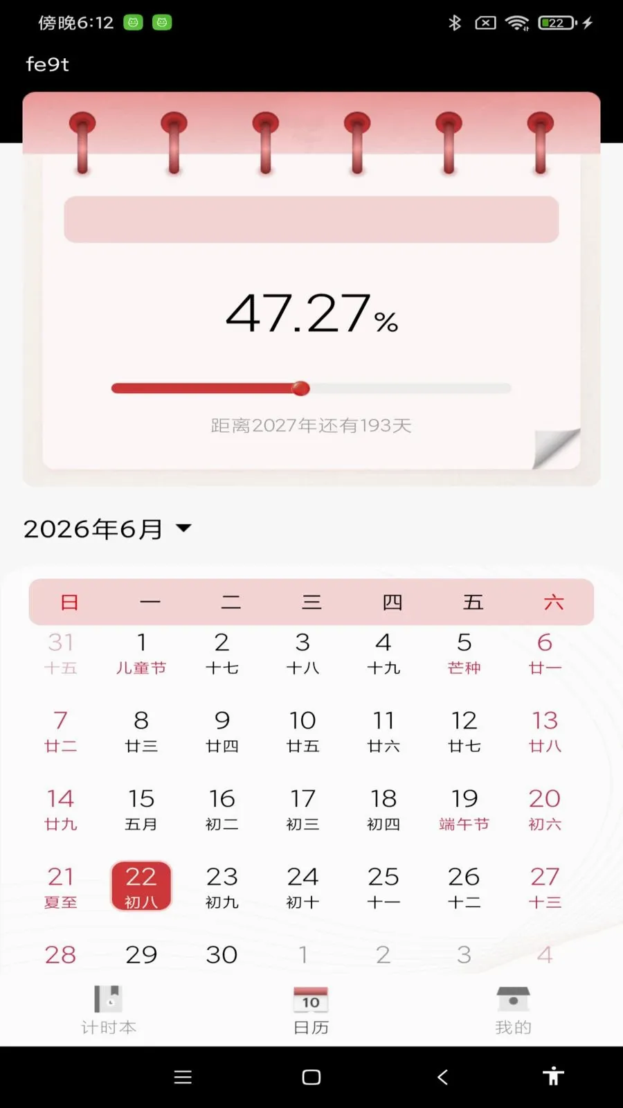 ��������������v1.0.0 �ֻ���