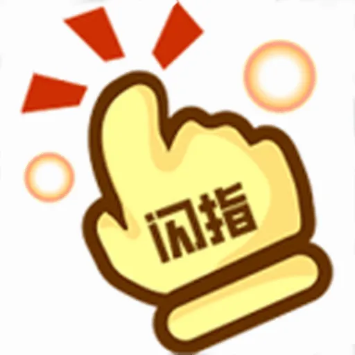 ��ָ����v1.6 ��׿��