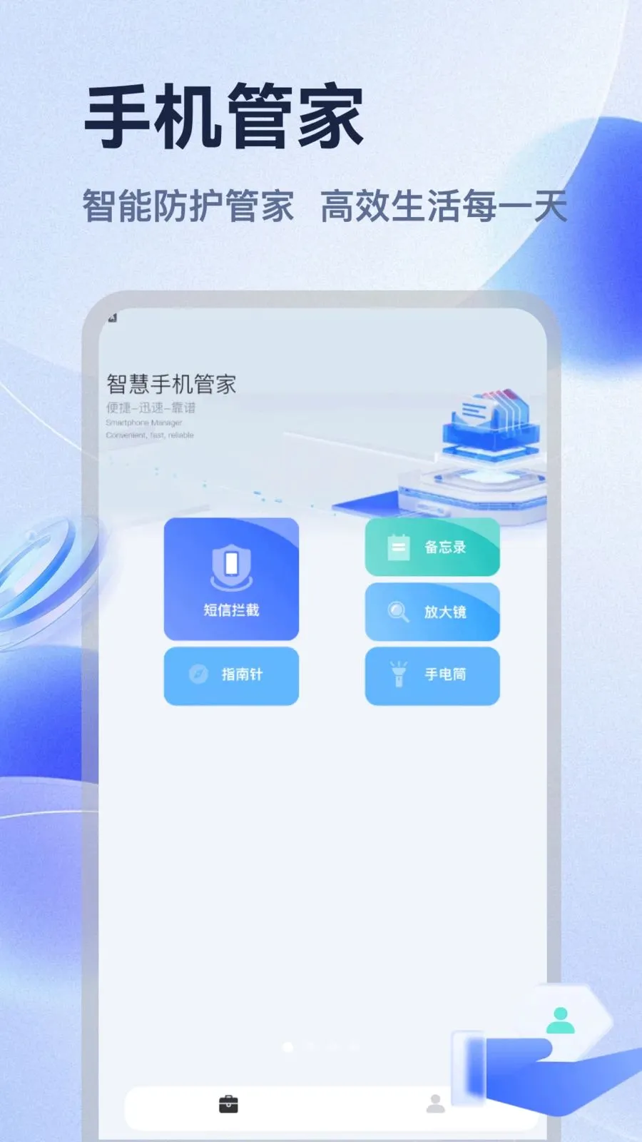 ��ָ����v1.6 ��׿��