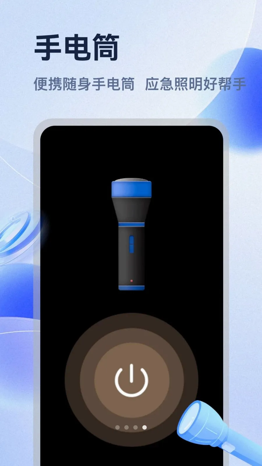 ��ָ����v1.6 ��׿��