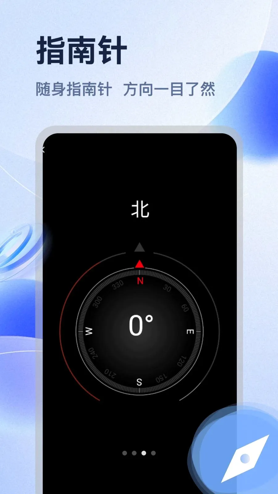 ��ָ����v1.6 ��׿��