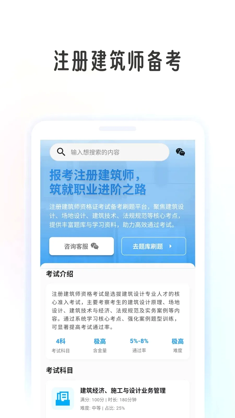 ����ʦѧ����2026�ٷ����°汾v1.0.5 ��׿��