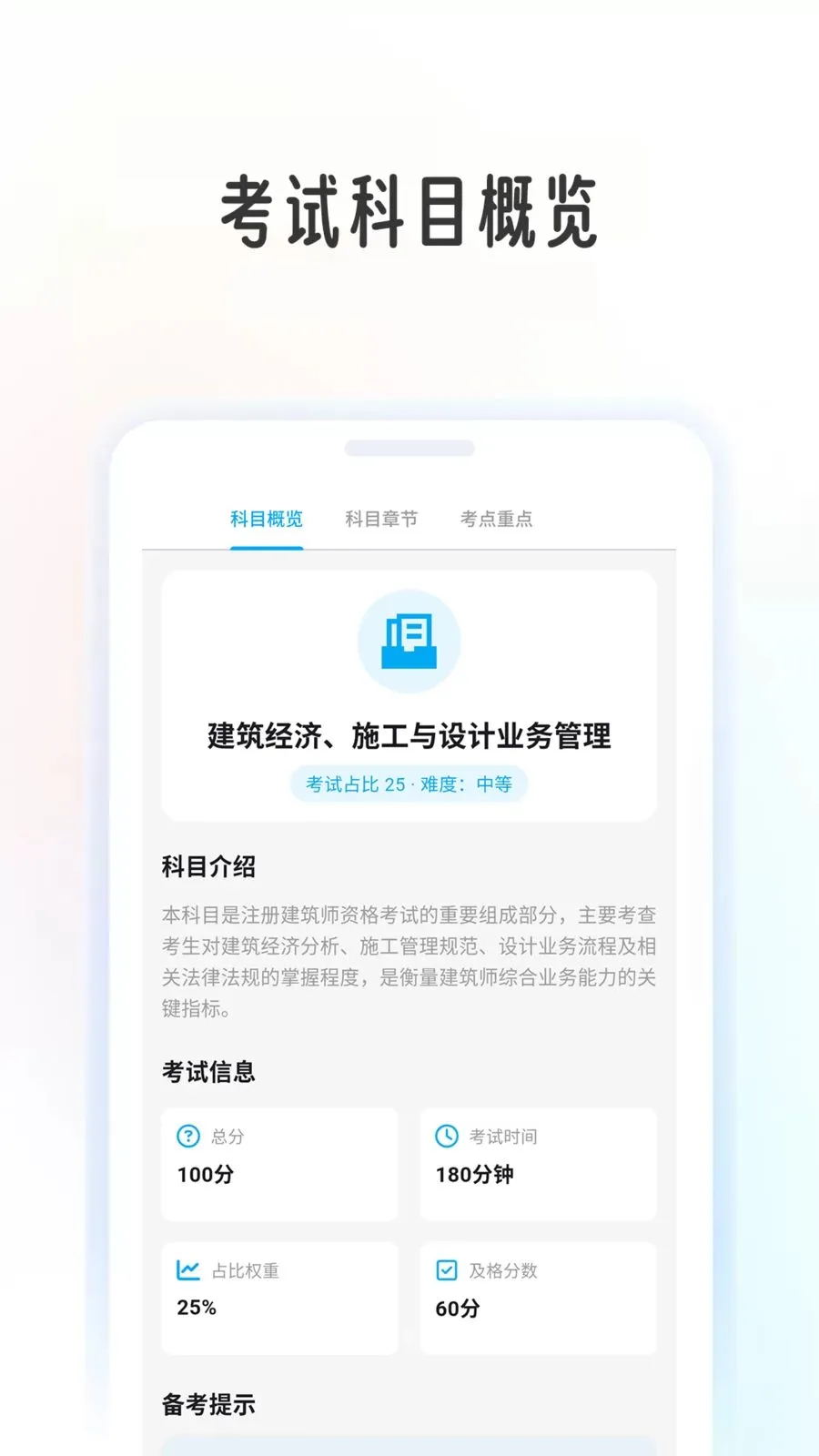 ����ʦѧ����2026�ٷ����°汾v1.0.5 ��׿��
