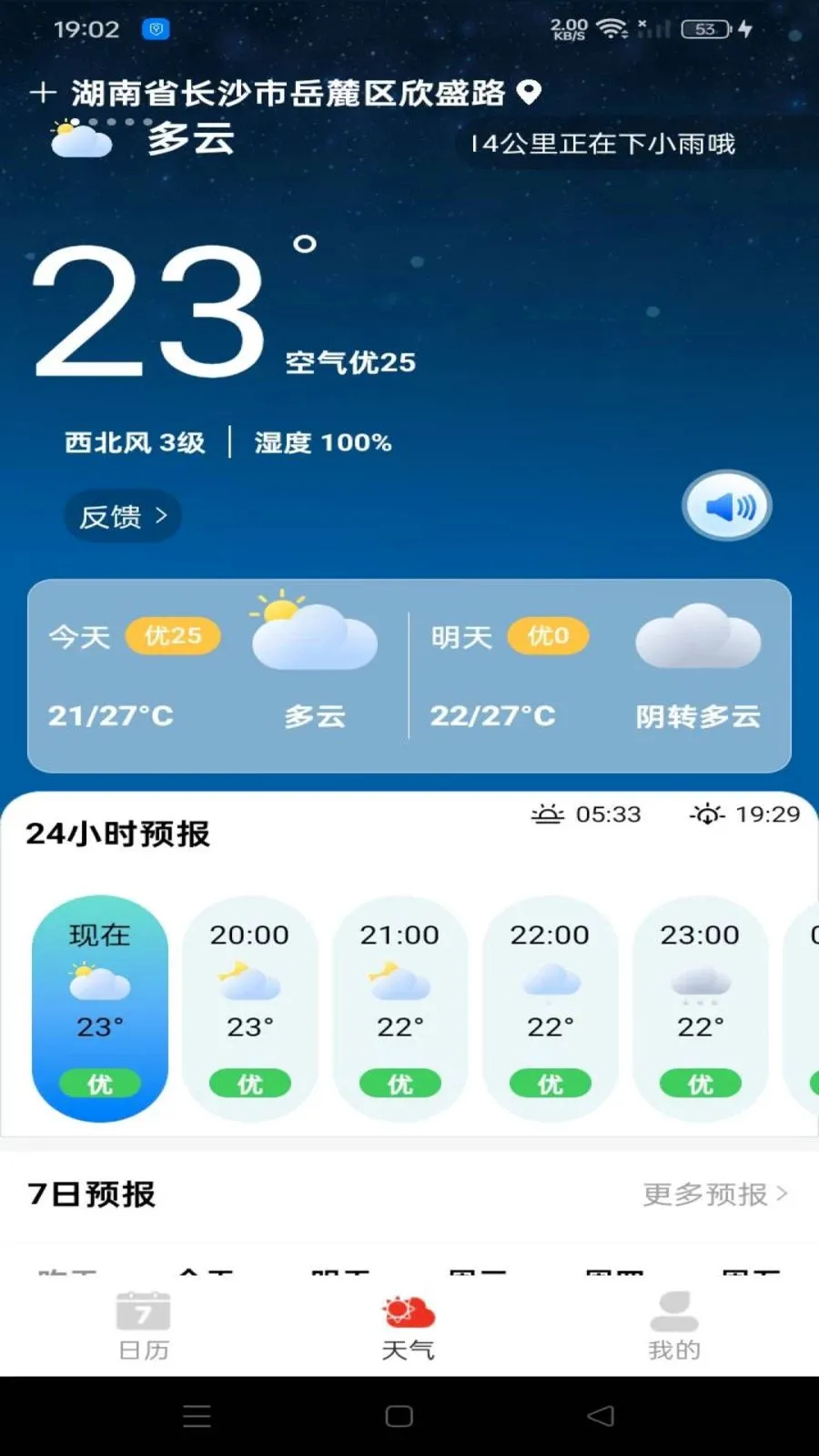 �л���������v1.0.0 �ֻ���