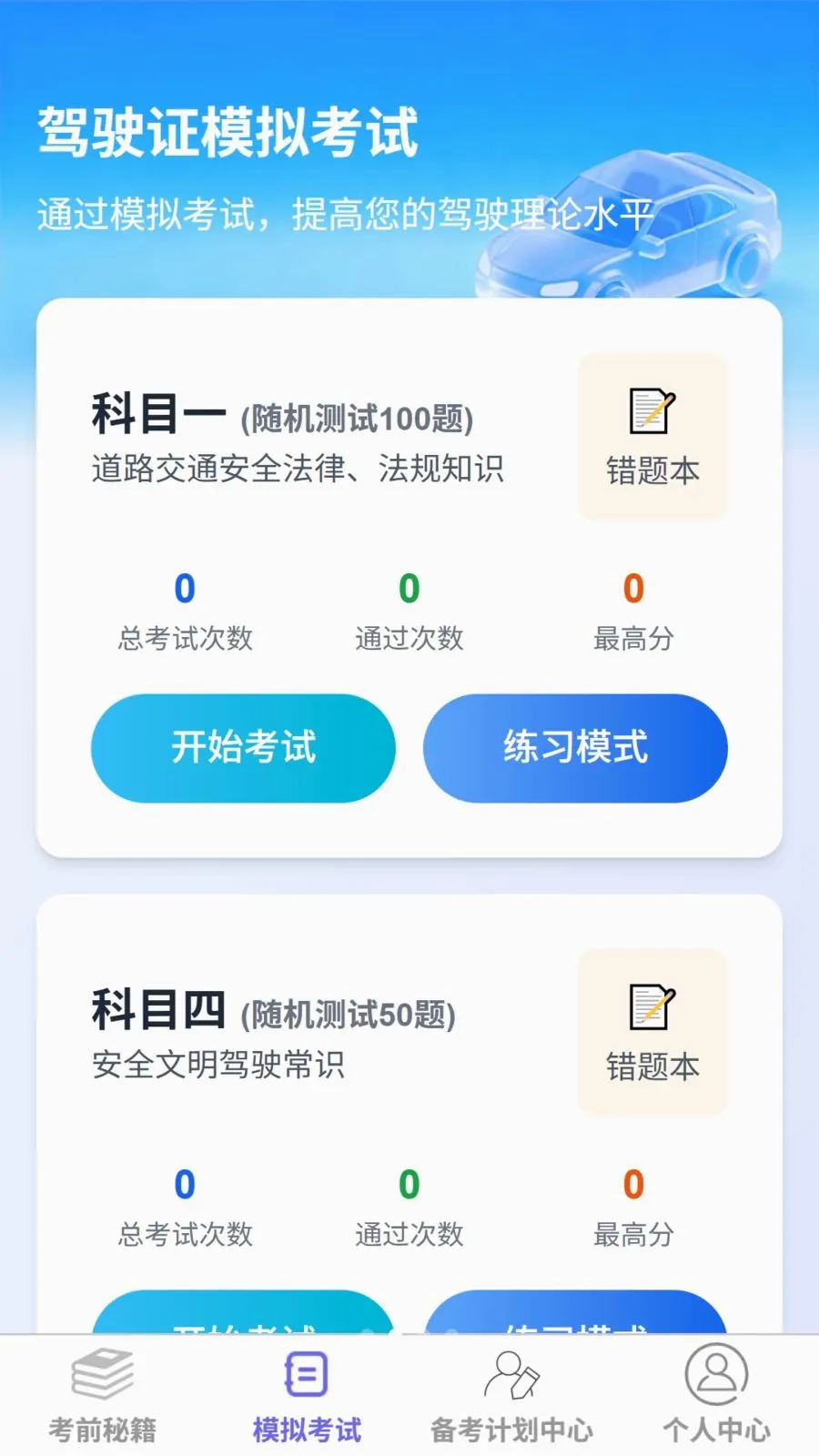 �����ּ�v1.0.0 �ֻ���