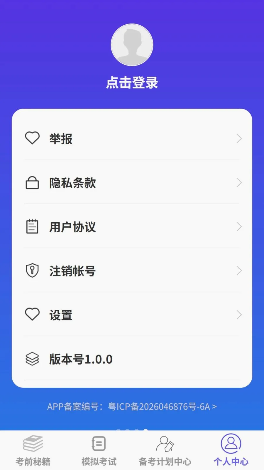 �����ּ�v1.0.0 �ֻ���