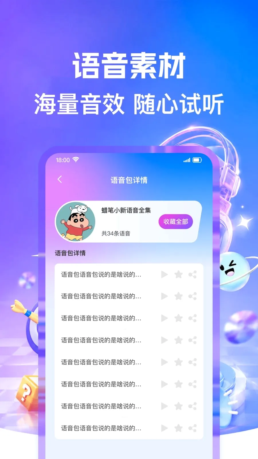 ������Ϸlol�����������ֻ���v1.0.0 ��׿��