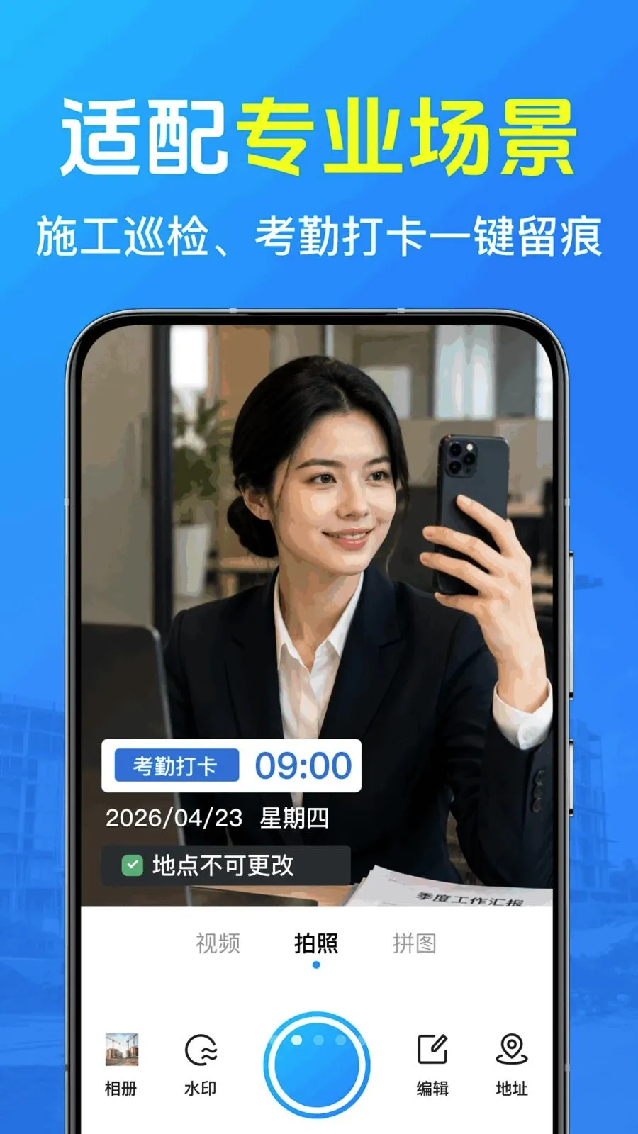 ���ˮӡ�����������ֻ���v1.0.3.1002 ��׿��