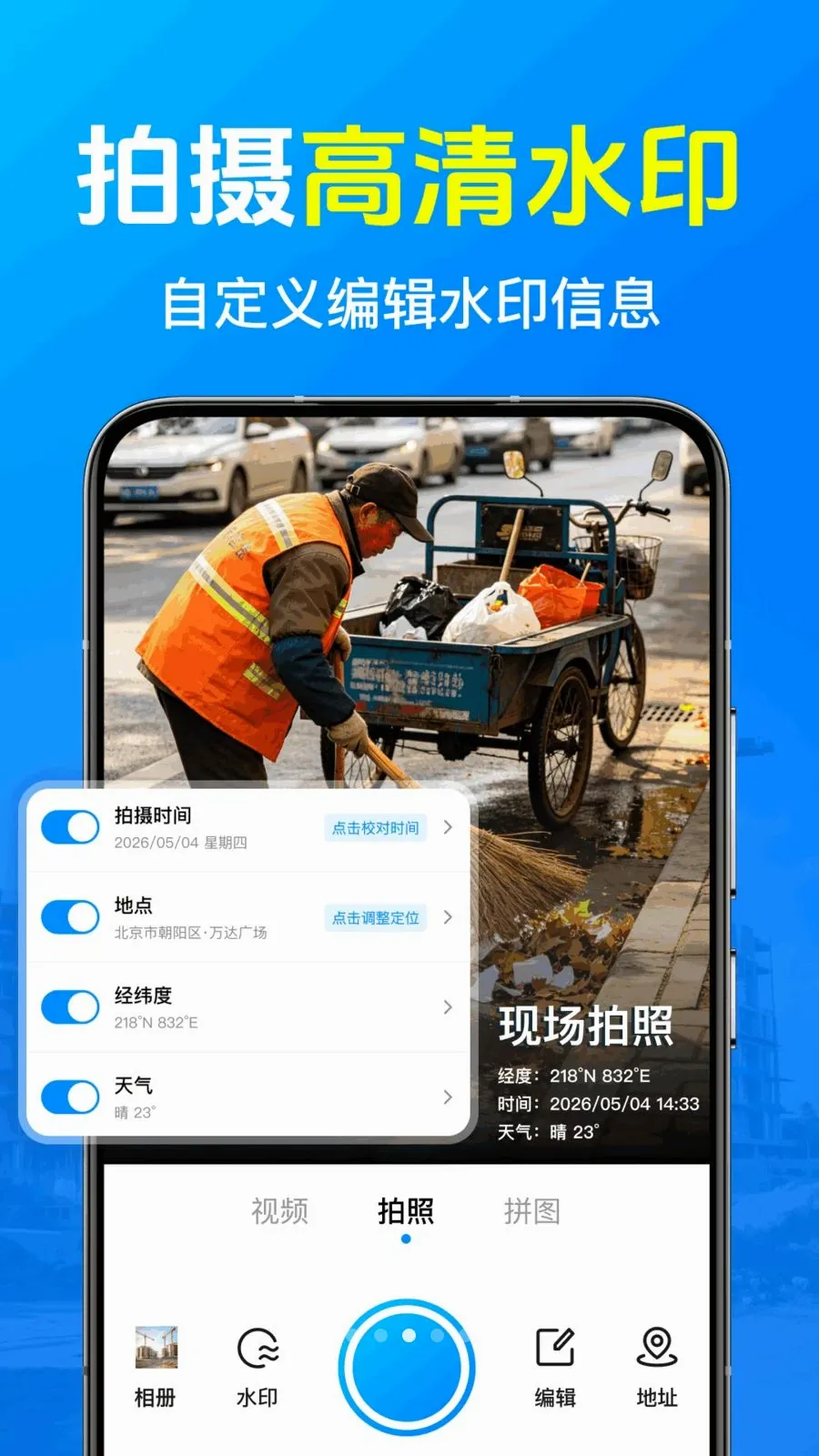 ���ˮӡ�����������ֻ���v1.0.3.1002 ��׿��