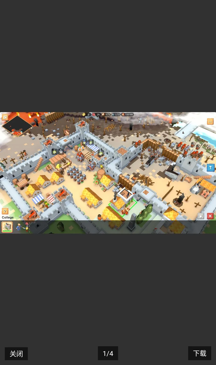 ������RTS�����ڹ�v1.3.42 ��׿��