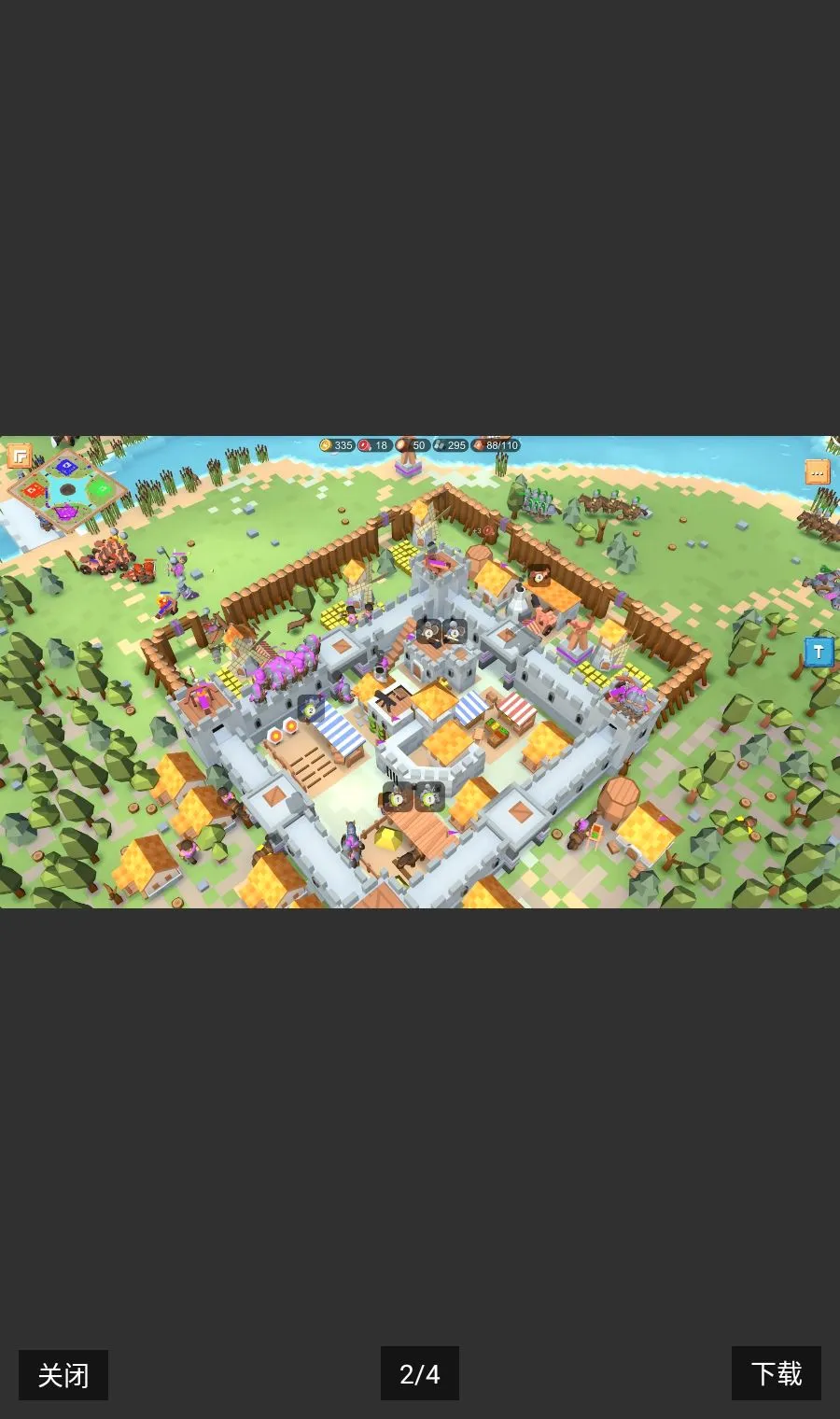 ������RTS�����ڹ�v1.3.42 ��׿��