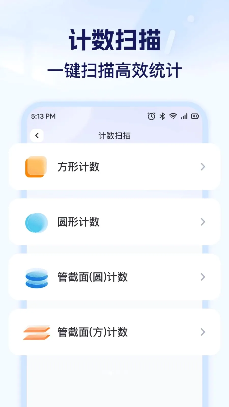 �춷�����v1.0.0 �ֻ���