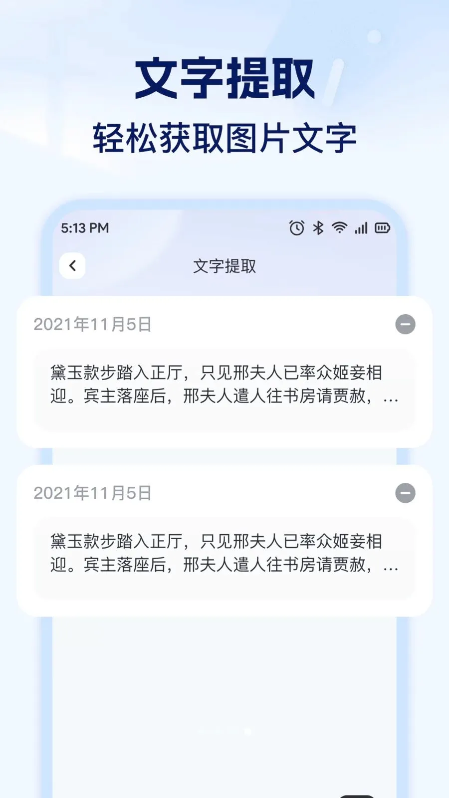 �춷�����v1.0.0 �ֻ���