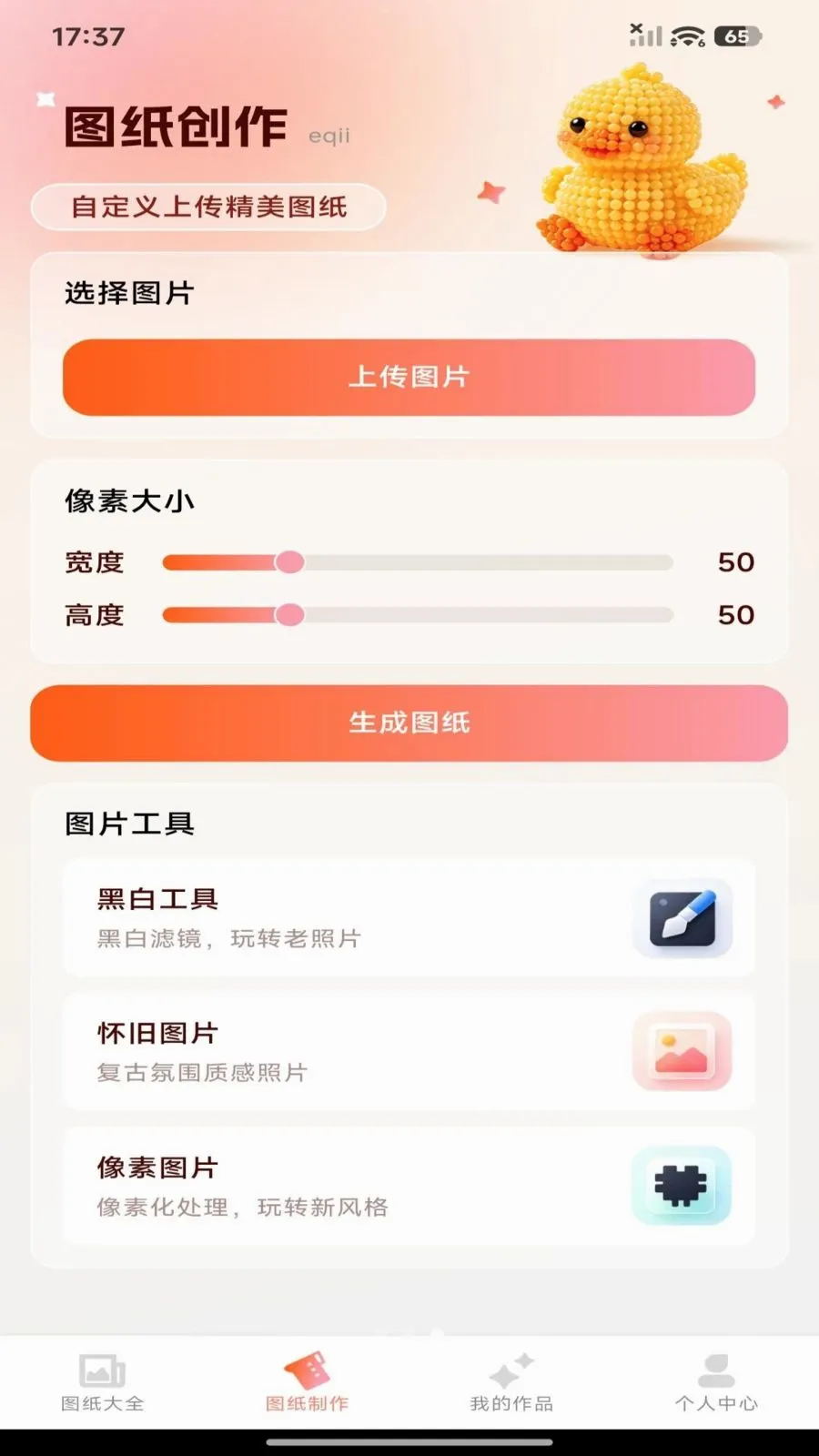 �����ƴ��2026�ٷ����°汾v1.0.0 ��׿��