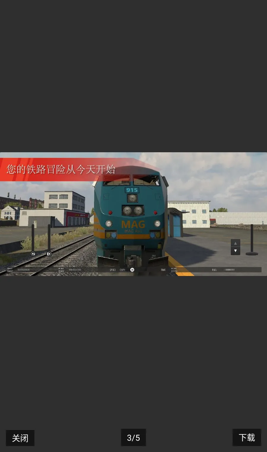 ������ģ���������ڹ�2026���°汾v3.1 ��׿��