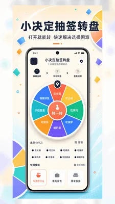 С������ǩת������v1.0.38 �ֻ���
