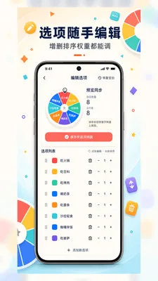 С������ǩת������v1.0.38 �ֻ���