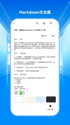��������2026�ٷ����°汾v1.0.2 �ֻ���