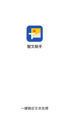 ��������2026�ٷ����°汾v1.0.2 �ֻ���