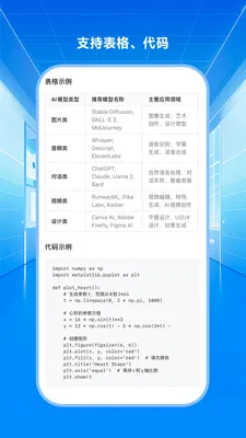 ��������2026�ٷ����°汾v1.0.2 �ֻ���