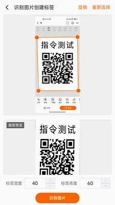 ������ǩ�༭��ӡ2026���°汾v1.1.0 �ֻ���
