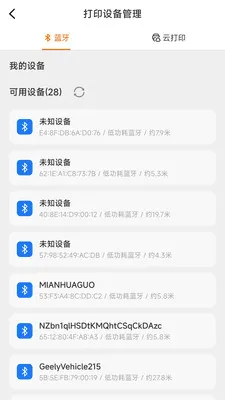 ������ǩ�༭��ӡ2026���°汾v1.1.0 �ֻ���