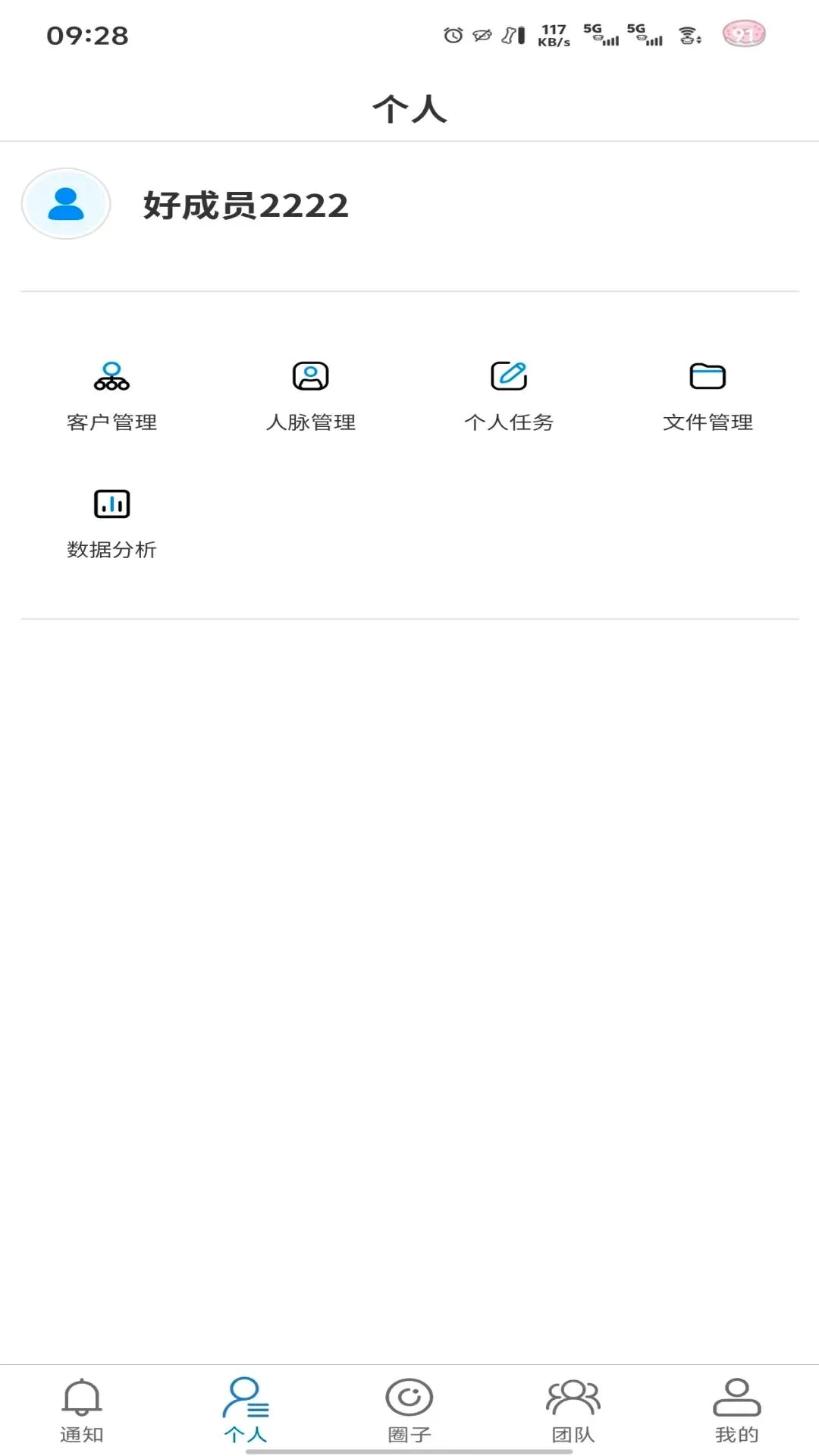�̻�v1.0.7 �ֻ���