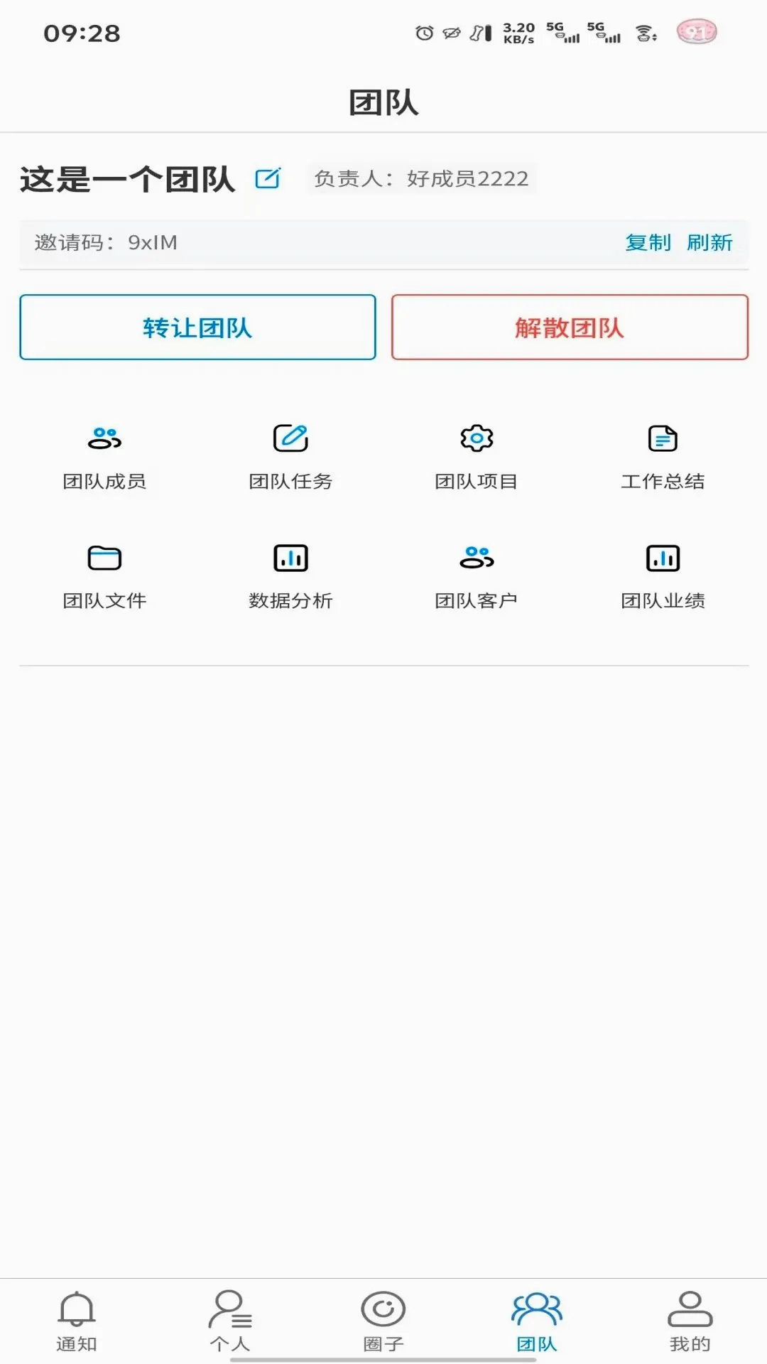 �̻�v1.0.7 �ֻ���