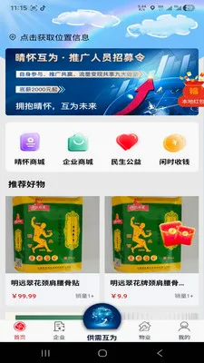 �绳��Ϊ����2026�ٷ����°汾v1.0.0 ��׿��