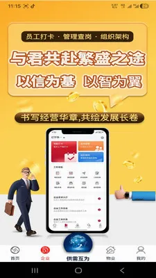 �绳��Ϊ����2026�ٷ����°汾v1.0.0 ��׿��