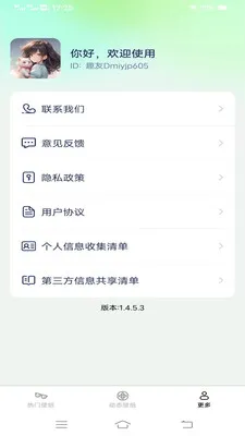 �������ѻ���ֽ�����ֻ���v1.6.8.2 �ֻ���