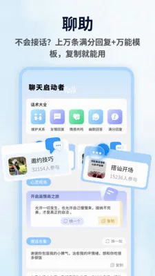 Tato Talkv1.0.4 ��׿��