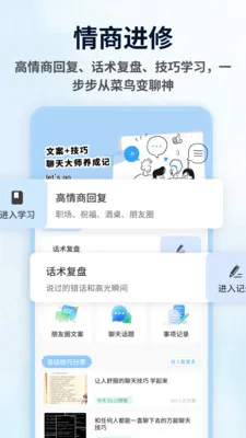 Tato Talkv1.0.4 ��׿��