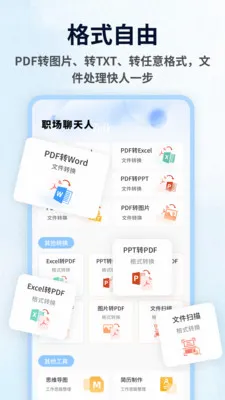 Tato Talkv1.0.4 ��׿��