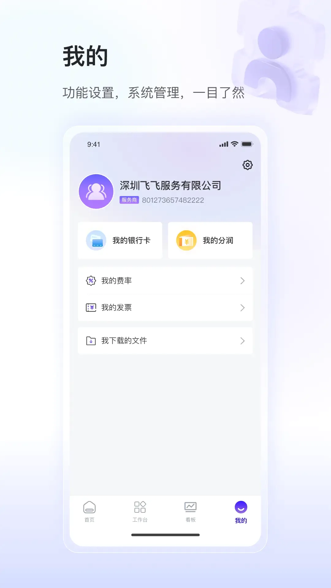 ��ʢСY����v1.0.7 �ֻ���