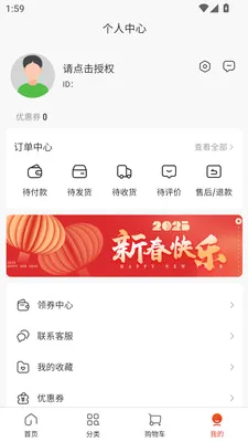 ������2026���°汾v3.3.7 ��׿��