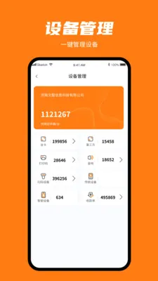 ���㸶�����ֻ���v1.0.3 �ֻ���