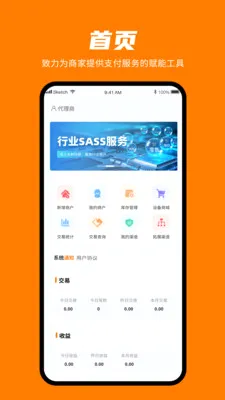 ���㸶�����ֻ���v1.0.3 �ֻ���