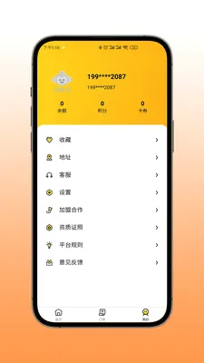 �����2026���°汾v1.24.7 ��׿��