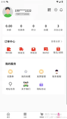 �����˰�v1.2.9 ��׿��
