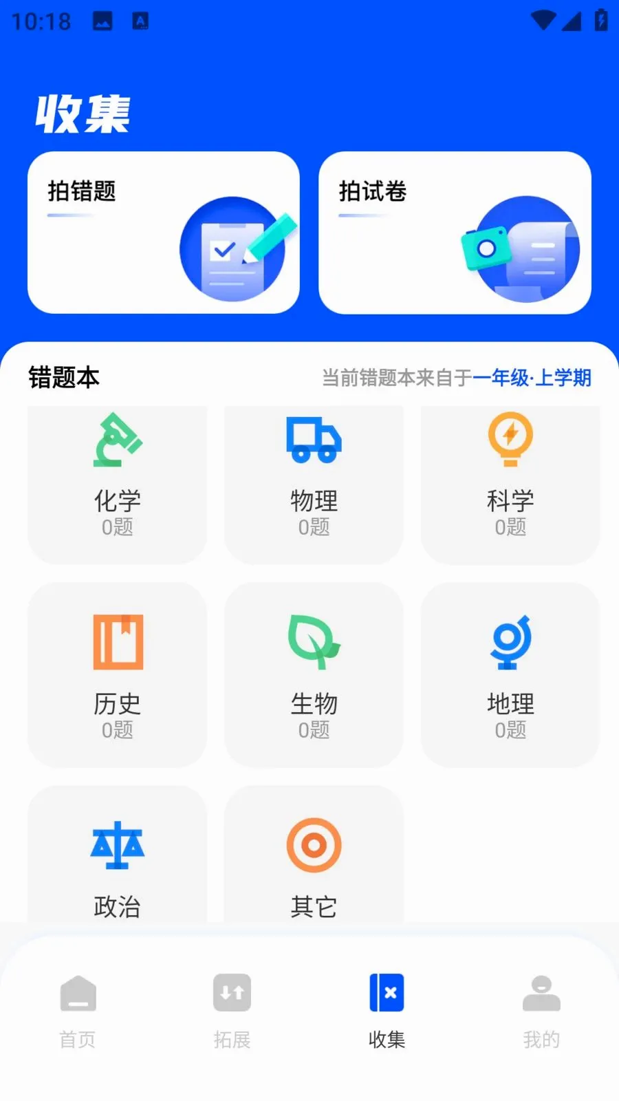 ��ѧEѧ�����ֻ���v1.0.0 �ֻ���