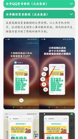 �н����ʱ����������������ֻ���v1.0 ��׿��