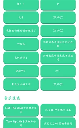 �н����ʱ����������������ֻ���v1.0 ��׿��
